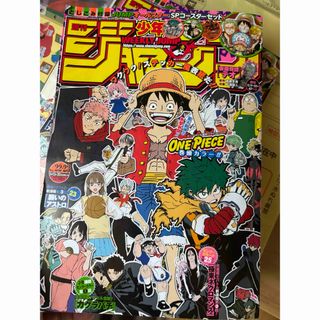 週刊少年ジャンプ22.23合併号(少年漫画)