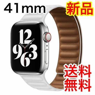 アップルウォッチ マグネットバンド ベルト Applewatch 41mm 白(腕時計)