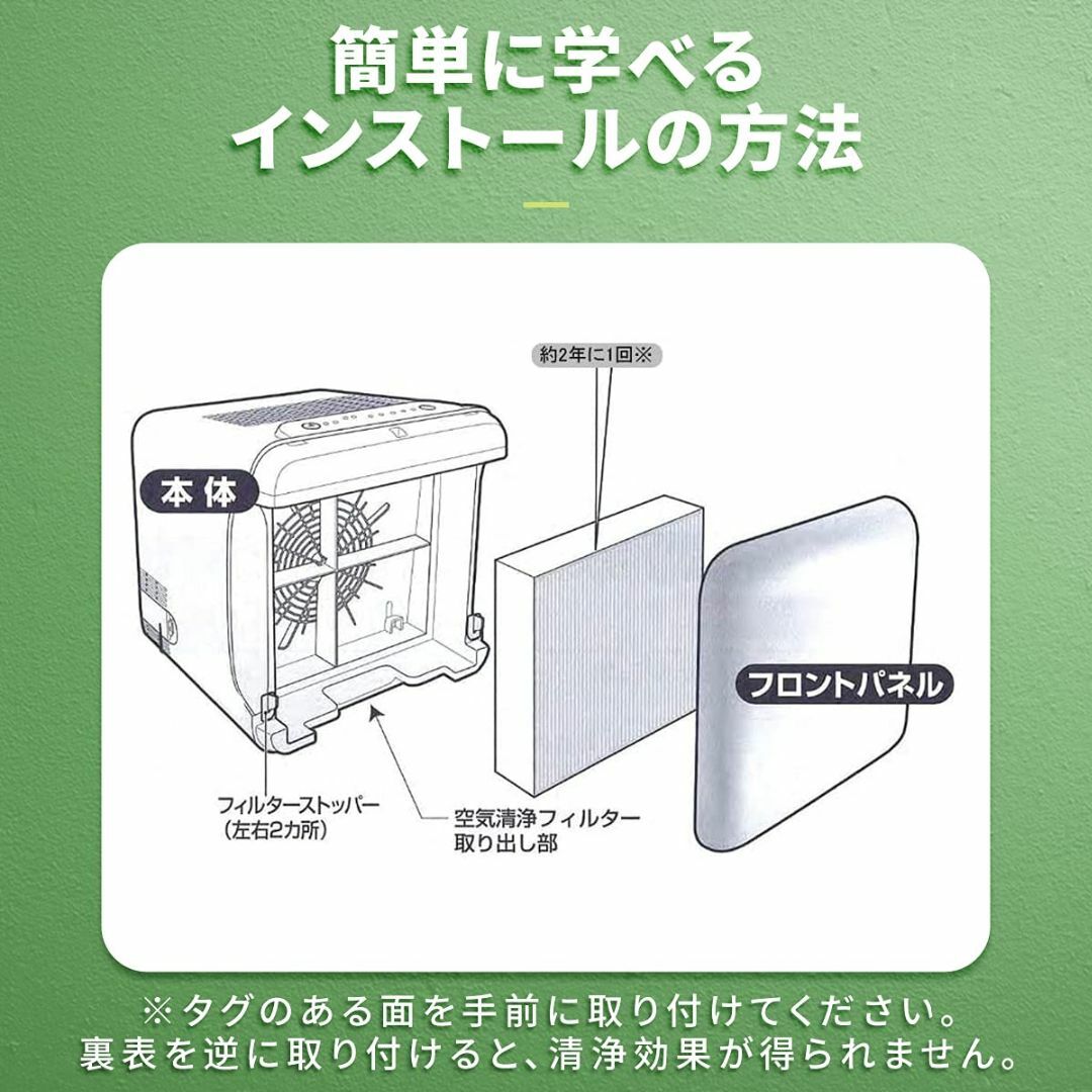 【色:PA-FD01-J】PA-FD01-J 空気清浄機用交換フィルター PA- スマホ/家電/カメラの冷暖房/空調(その他)の商品写真