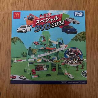 マクドナルド(マクドナルド)のハッピーセットDVD(キッズ/ファミリー)