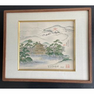 「額絵日本画」　「金閣寺」　　絹染め絵（長浜古代縮緬）　伝統工芸摺里友禅染　(絵画/タペストリー)