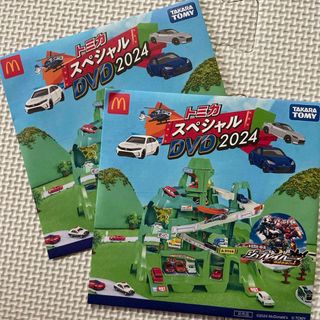 トミカ　スペシャルDVD ２枚　マクドナルド　匿名配送　ハッピーセット(その他)