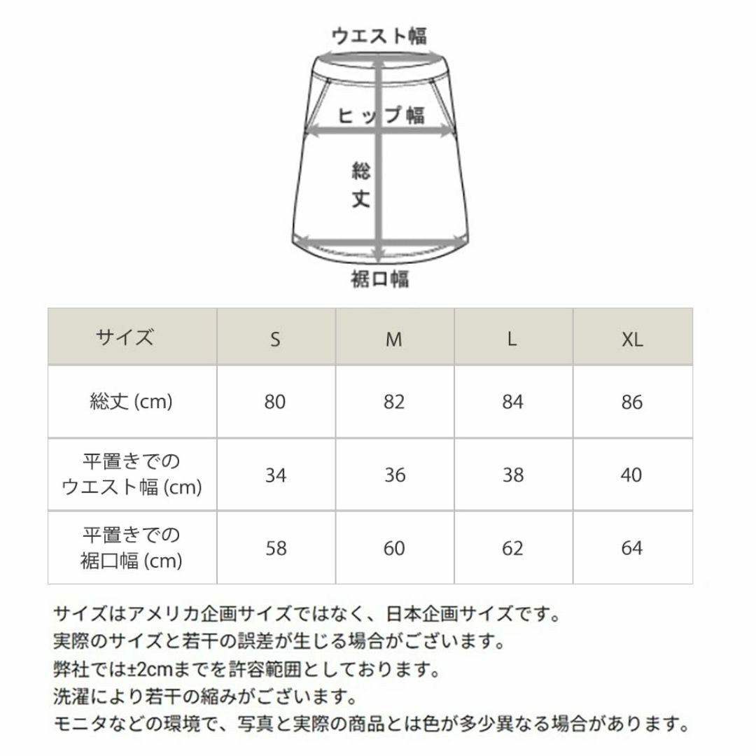 [チャンピオン] スカート ワンポイントロゴ ロングスカート ウィメンズベーシッ レディースのファッション小物(その他)の商品写真