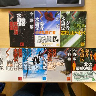 コウダンシャ(講談社)の今野敏　奏者水滸伝　全７巻セット　講談社文庫(文学/小説)