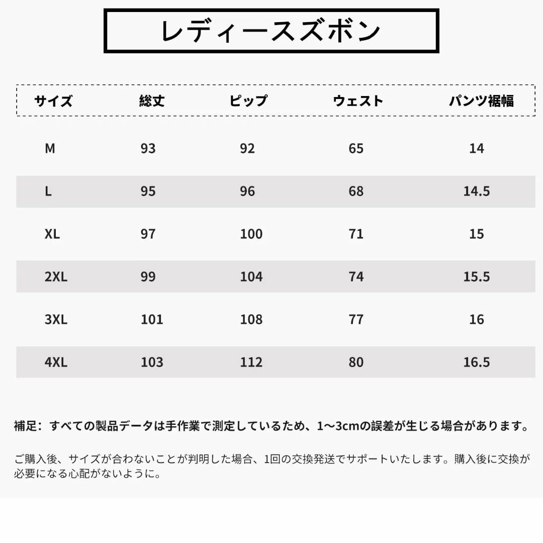 [FLYGAGA] ズボンレディース 冷感パンツ アイスシルクパンツ ストレッ接 レディースのファッション小物(その他)の商品写真