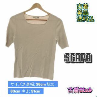 SCAPA - スキャパ トップス カットソー 半袖 カジュアル シンプル 無地 おしゃれ レデ