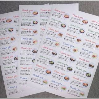 丸型７２枚和菓子サンキューシール(その他)