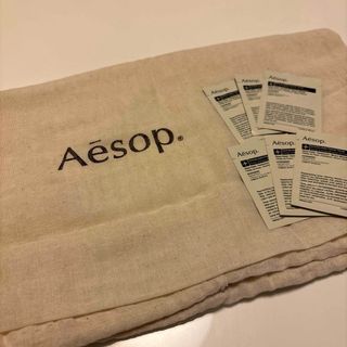 Aesop - イソップ Aesop  試供品セット　巾着