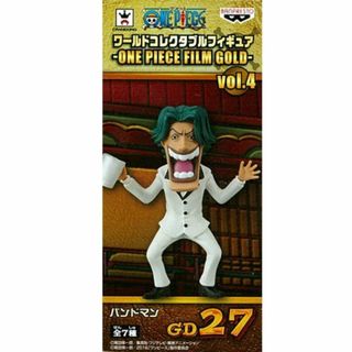 バンプレスト(BANPRESTO)のコレクタブルフィギュア FILM GOLD vol.4 バンドマン ※複数在庫有(アニメ/ゲーム)