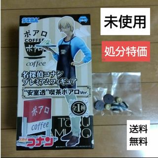 名探偵コナン - 23時まで大特価！安室透 フィギュア3点セット