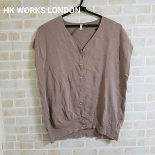 HK WORKS LONDON ノースリーブカーディガン ベスト(カーディガン)