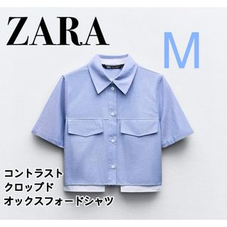 ザラ(ZARA)の新作！ZARA/コントラストクロップドオックスフォードシャツ Ｍ【新品】完売品！(シャツ/ブラウス(半袖/袖なし))