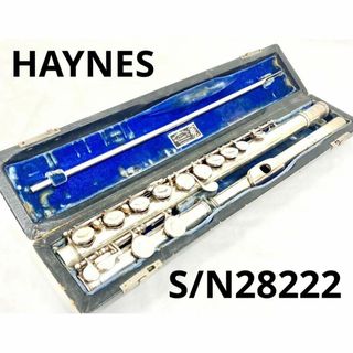 【希少品】 Wm.S.HAYNES Co HAYNES STD CC フルート(フルート)