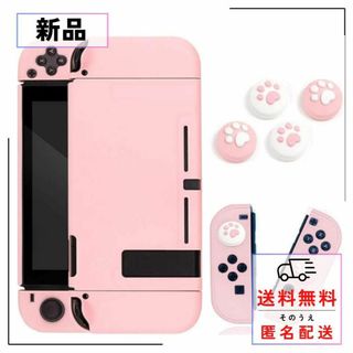 Switch カバー ジョイスティックカバー 保護 キズ防止 衝撃吸収 着脱簡単(その他)