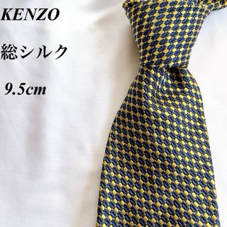 ケンゾー(KENZO)の美品★KENZO★ネイビー＆イエロー★ドット柄★総柄★総シルク★ネクタイ★9.5(ネクタイ)