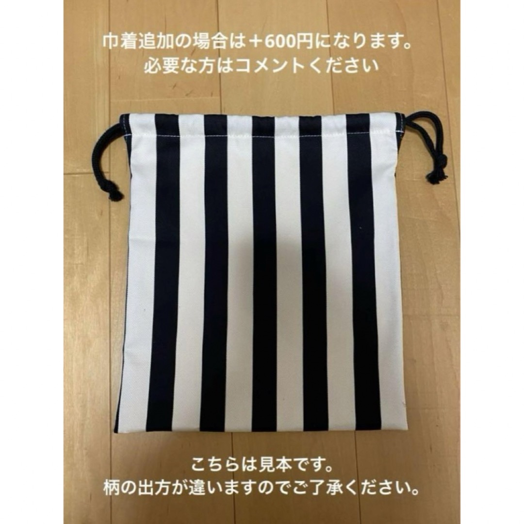 子どもエプロン　キッズエプロン三角巾セット　ハンドメイド　ストライプ　イエロー ハンドメイドのキッズ/ベビー(ファッション雑貨)の商品写真