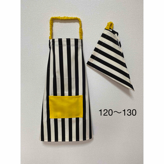 子どもエプロン　キッズエプロン三角巾セット　ハンドメイド　ストライプ　イエロー(ファッション雑貨)