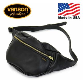 バンソン(VANSON)のVANSON  バンソン　レザー ボディーバッグ  ウエストバッグ　USA製(ボディーバッグ)