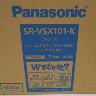 Pansonic IHジャー炊飯器(炊飯器)