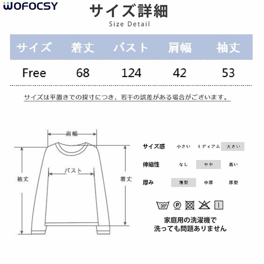 【色: フューシャ】WOFOSY パーカー レディース トレーナー フェイクレイ レディースのファッション小物(その他)の商品写真