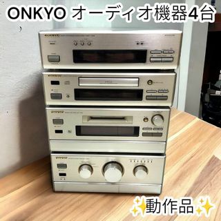 オンキヨー(ONKYO)のONKYO オーディオ機器 プレーヤー 4台セット オンキヨー(アンプ)