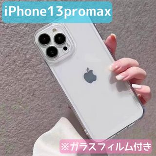 iphone13promax case クリア 透明 シリコン フィルム付き(iPhoneケース)