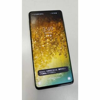 Galaxy S10/SM-G973C/128GB/スマホ/Android