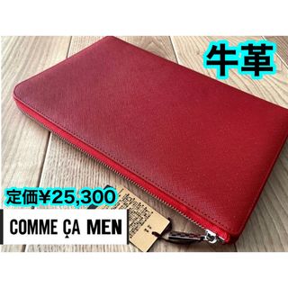 コムサメン(COMME CA MEN)の新品 コムサメン オールレザー 角シボクラッチバック レッド 定価25,300円(セカンドバッグ/クラッチバッグ)