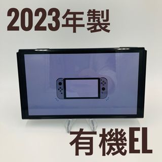 ニンテンドースイッチ(Nintendo Switch)の【美品】Nintendo Switch 有機EL 本体 2023 液晶(家庭用ゲーム機本体)