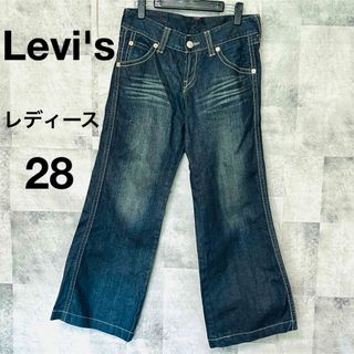 Levi's - リーバイスデニムパンツ　レディース　28 フレア　インディゴブルー