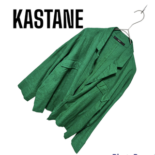 Kastane - kastane リネンショートジャケット