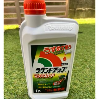 除草剤 ラウンドアップマックスロード 希釈タイプ 1L 薄めて使う(その他)