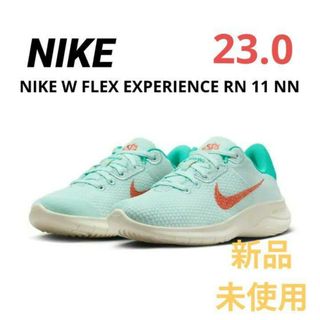 ナイキ(NIKE)のナイキ NIKE W FLEX EXPERIENCE RN 11 NN 23.0(スニーカー)