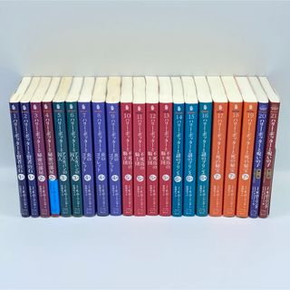 【良品・送料込】ハリーポッター 文庫版 1〜19巻 全巻セット 呪いの子2冊付き(文学/小説)