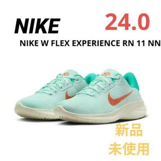 ナイキ(NIKE)のナイキ NIKE W FLEX EXPERIENCE RN 11 NN 24.0(スニーカー)