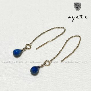 アガット(agete)のagete K10 アメリカン ピアス ドロップ チェーン アガット(ピアス)