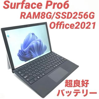 〈美品〉SurfacePro6 Win11 8G/256G Office2021