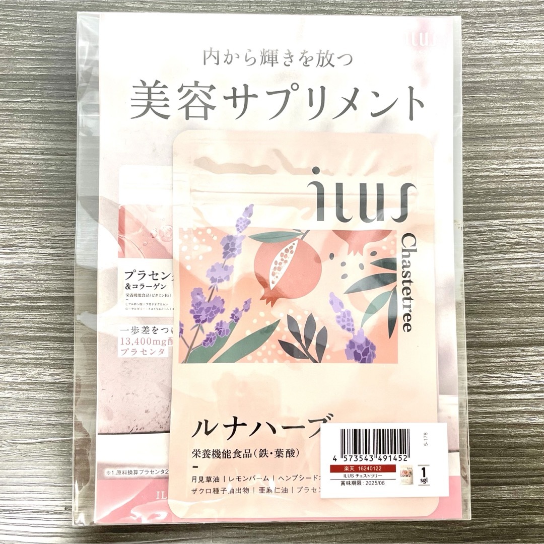 チェストツリー ルナハーブ 葉酸 鉄分 鉄 ハーブ 女性 サプリメント サプリ 食品/飲料/酒の健康食品(その他)の商品写真