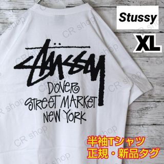 STUSSY - 【ステューシー】正規・新品タグ　NYバックデザイン　ホワイト　XL　Tシャツ