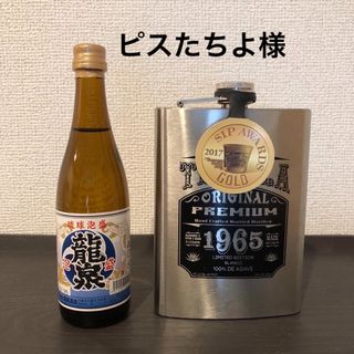 泡盛 龍泉、テキーラ カサ・マエストリ  セット売り(焼酎)