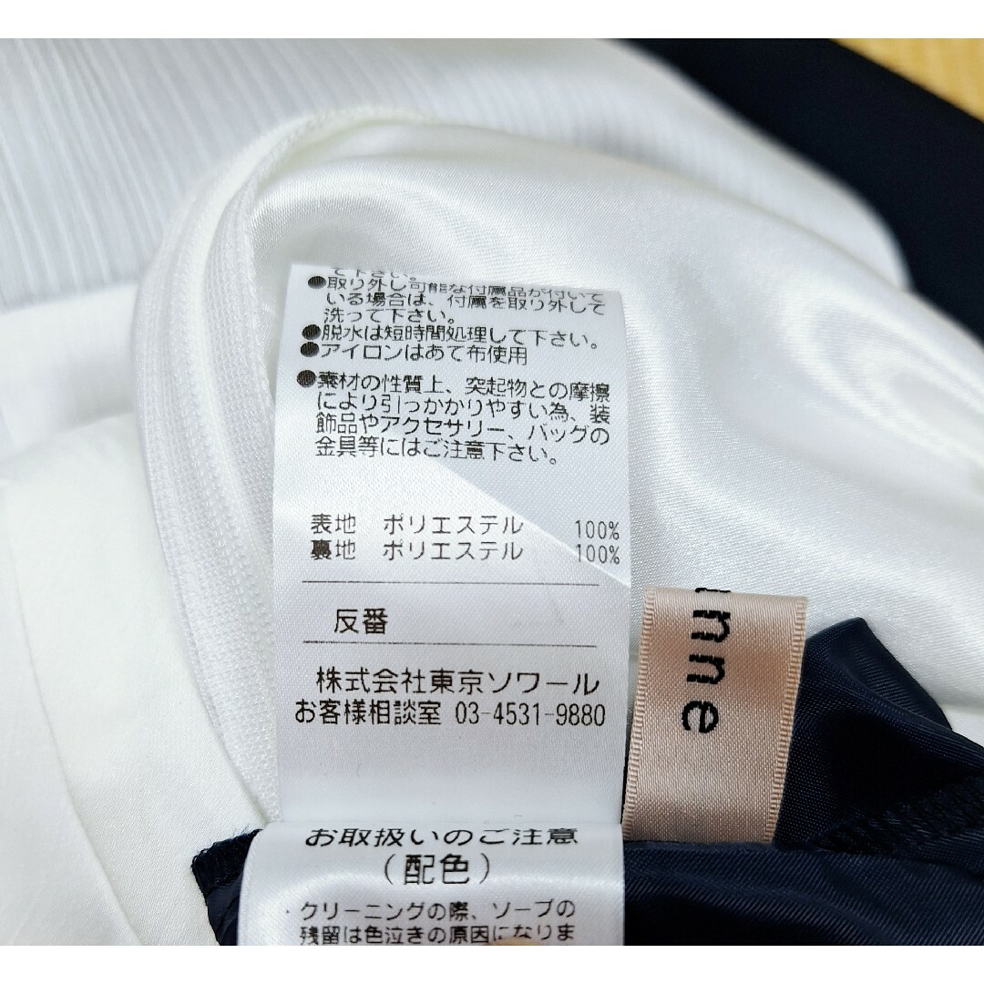 未使用(15)東京ソワール RIFANNE フォーマルワンピースの通販 by 未使用(15)東京ソワール RIFANNE フォーマルワンピースの通販 by