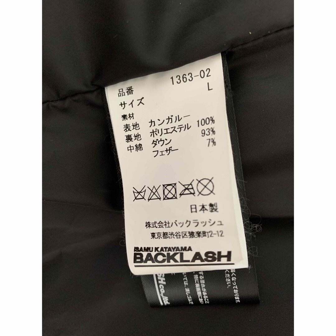 ISAMUKATAYAMA BACKLASH(イサムカタヤマバックラッシュ)のバックラッシュ　カンガルーレザーダウン メンズのジャケット/アウター(ダウンジャケット)の商品写真