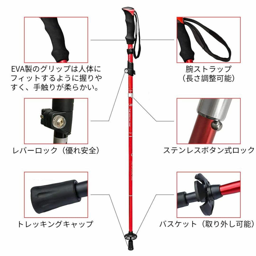 【色:レッド】Glvaner トレッキングポール 2本セット 折りたたみ 超軽量 スポーツ/アウトドアのアウトドア(登山用品)の商品写真