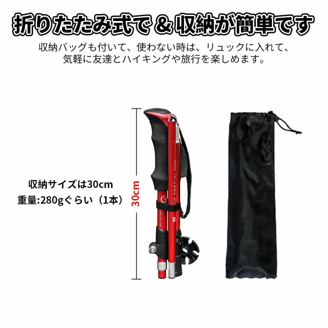 【色:レッド】Glvaner トレッキングポール 2本セット 折りたたみ 超軽量 スポーツ/アウトドアのアウトドア(登山用品)の商品写真