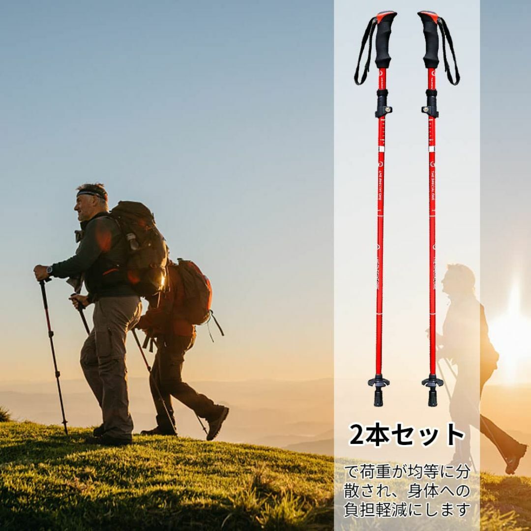 【色:レッド】Glvaner トレッキングポール 2本セット 折りたたみ 超軽量 スポーツ/アウトドアのアウトドア(登山用品)の商品写真