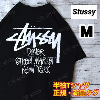 ステューシー(STUSSY)の【ステューシー】正規・新品タグ　NYバックデザイン　ブラック　M　Tシャツ(Tシャツ/カットソー(半袖/袖なし))