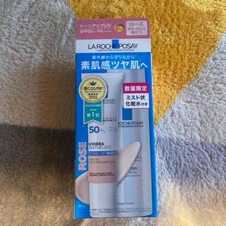 ラロッシュポゼ(LA ROCHE-POSAY)のラ ロッシュ ポゼ トーンアップキット ローズ UV下地(1セット)(日焼け止め/サンオイル)