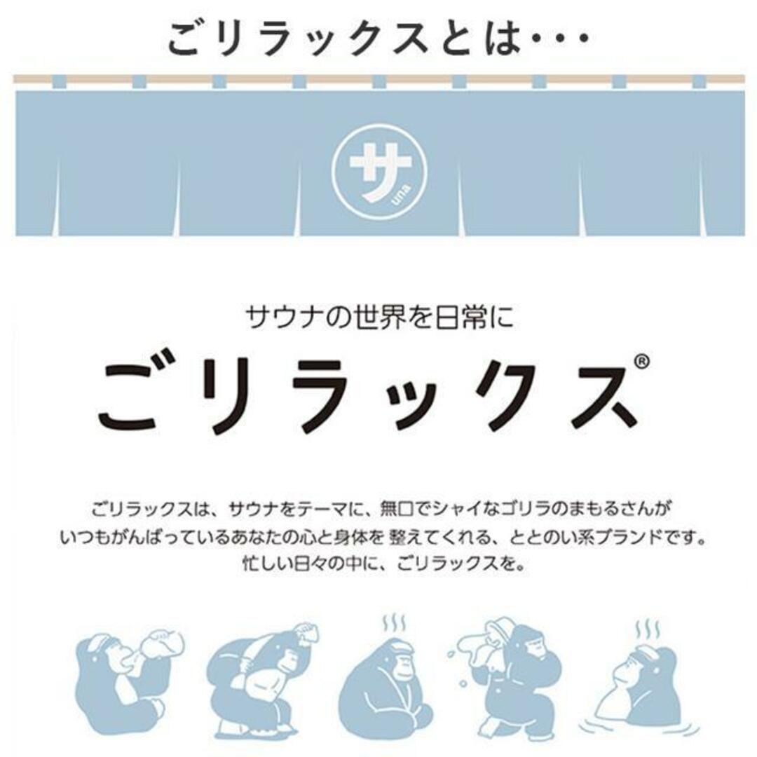 ごリラックス サウナ カゴ 通販 かご 籠 小物入れ 小物 サウナ用 まもるさんのカゴ まもるさん サウナセット入れ 軽量 軽い プラスチック 収納 通気性 レディースのバッグ(その他)の商品写真