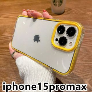 iphone15promaxケース カーバーイエロー 661(iPhoneケース)