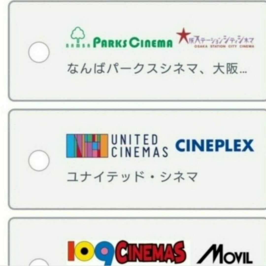 U-NEXT映画チケット1枚 チケットの映画(その他)の商品写真